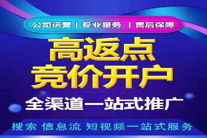 案例研究：SEM推广如何助力餐饮业增长